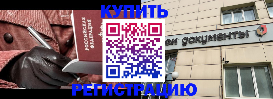 форма 3 в Саянске