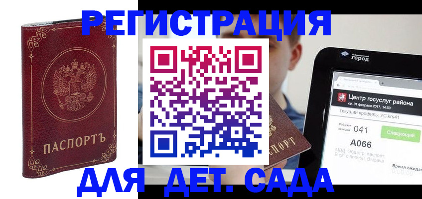 форма 3 в Саянске